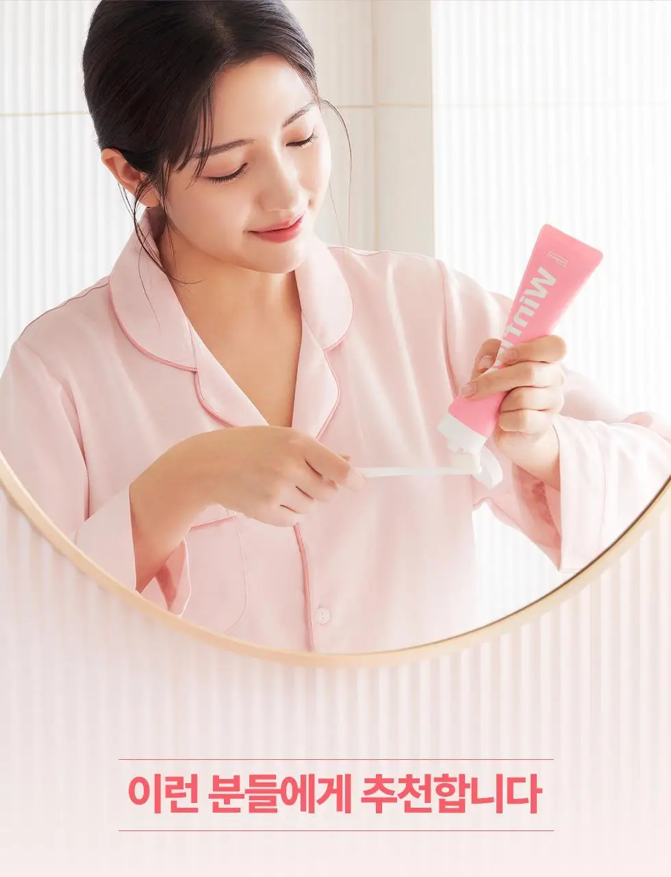 [NEW] 동국제약 윈플렉스 잇몸치약 핑크 100g 상세페이지 24